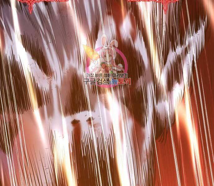 Gậy Gỗ Cấp 99+ Chap 15.5 - Next Chap 16.5