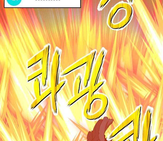 Gậy Gỗ Cấp 99+ Chap 15.5 - Next Chap 16.5