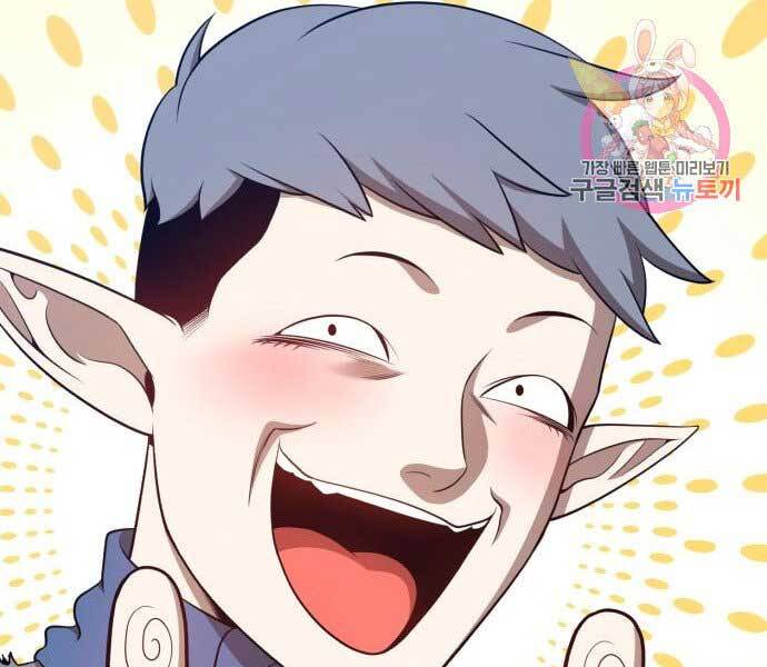 Gậy Gỗ Cấp 99+ Chap 15 - Next Chap 16