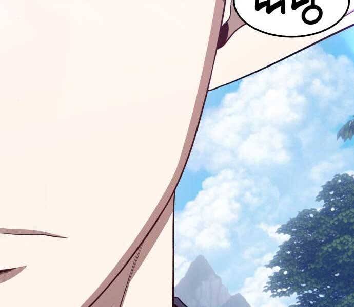 Gậy Gỗ Cấp 99+ Chap 15 - Next Chap 16