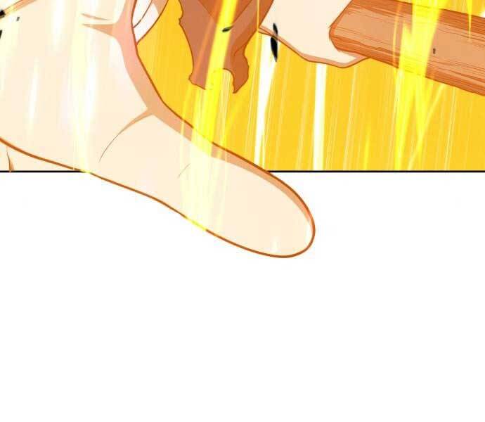 Gậy Gỗ Cấp 99+ Chap 15 - Next Chap 16