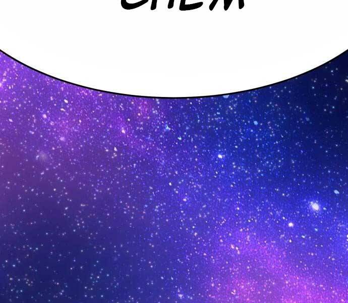 Gậy Gỗ Cấp 99+ Chap 15 - Next Chap 16