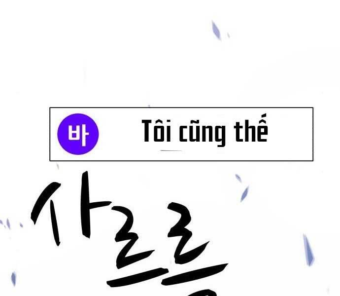 Gậy Gỗ Cấp 99+ Chap 15 - Next Chap 16