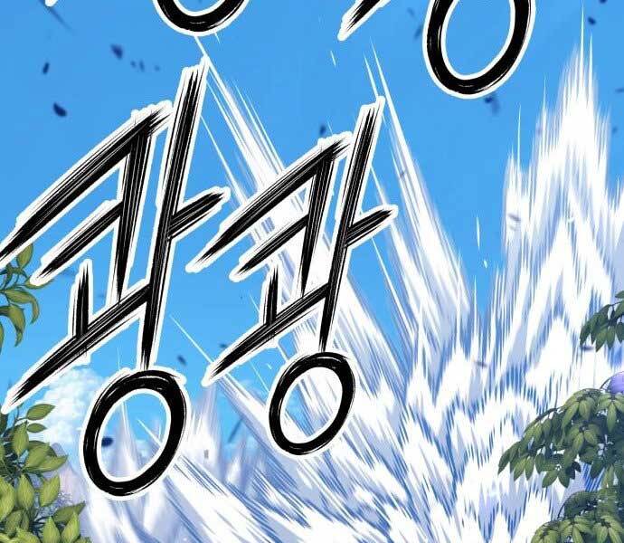 Gậy Gỗ Cấp 99+ Chap 15 - Next Chap 16