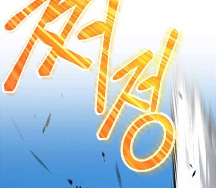 Gậy Gỗ Cấp 99+ Chap 15 - Next Chap 16