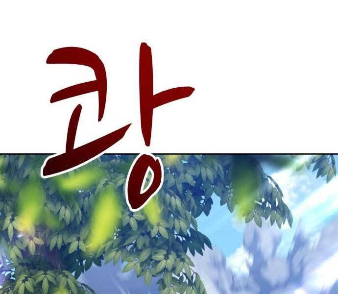 Gậy Gỗ Cấp 99+ Chap 15 - Next Chap 16