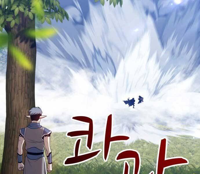 Gậy Gỗ Cấp 99+ Chap 15 - Next Chap 16