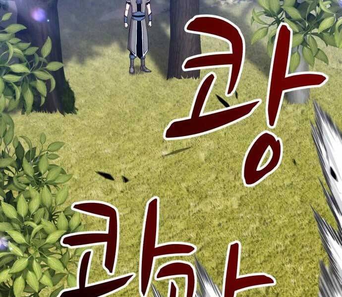 Gậy Gỗ Cấp 99+ Chap 15 - Next Chap 16