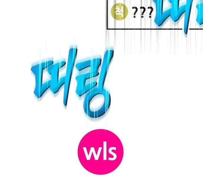 Gậy Gỗ Cấp 99+ Chap 15 - Next Chap 16