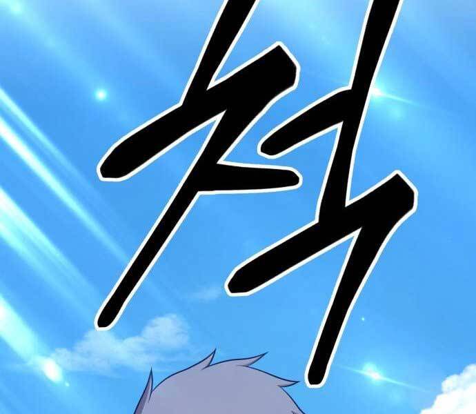 Gậy Gỗ Cấp 99+ Chap 15 - Next Chap 16