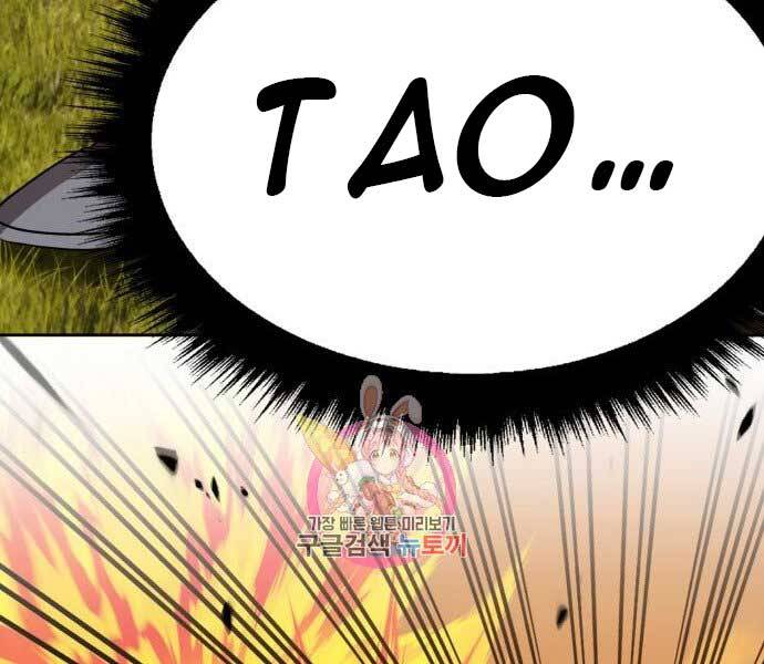 Gậy Gỗ Cấp 99+ Chap 15 - Next Chap 16