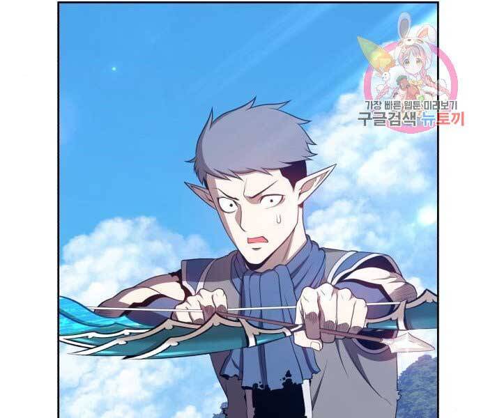 Gậy Gỗ Cấp 99+ Chap 15 - Next Chap 16