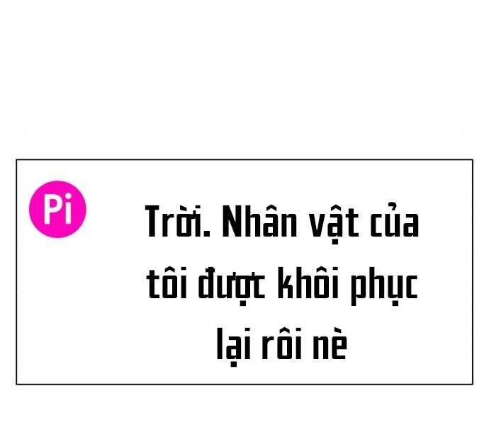 Gậy Gỗ Cấp 99+ Chap 15 - Next Chap 16