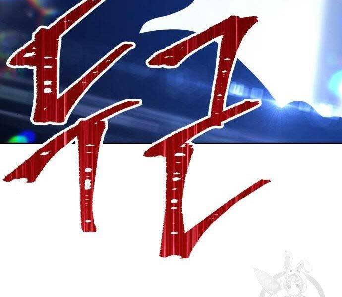 Gậy Gỗ Cấp 99+ Chap 16.5 - Next Chap 17.5