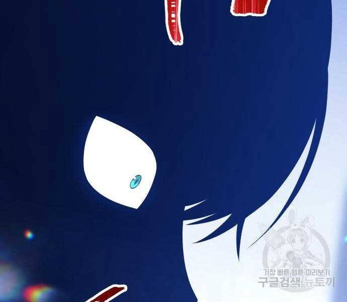 Gậy Gỗ Cấp 99+ Chap 16.5 - Next Chap 17.5