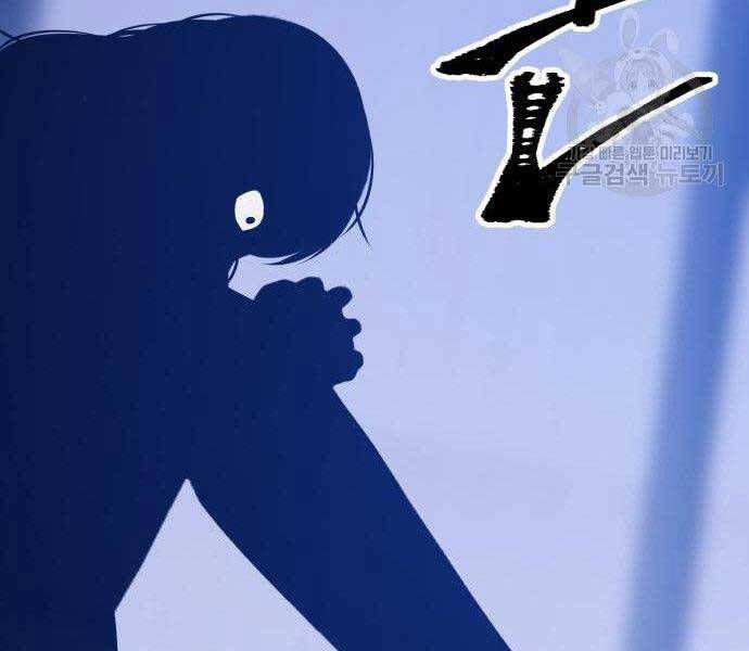 Gậy Gỗ Cấp 99+ Chap 16.5 - Next Chap 17.5