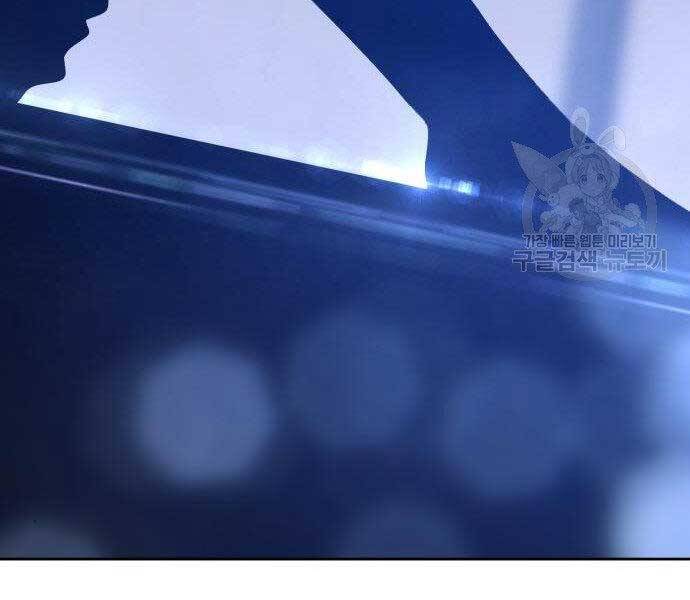 Gậy Gỗ Cấp 99+ Chap 16.5 - Next Chap 17.5