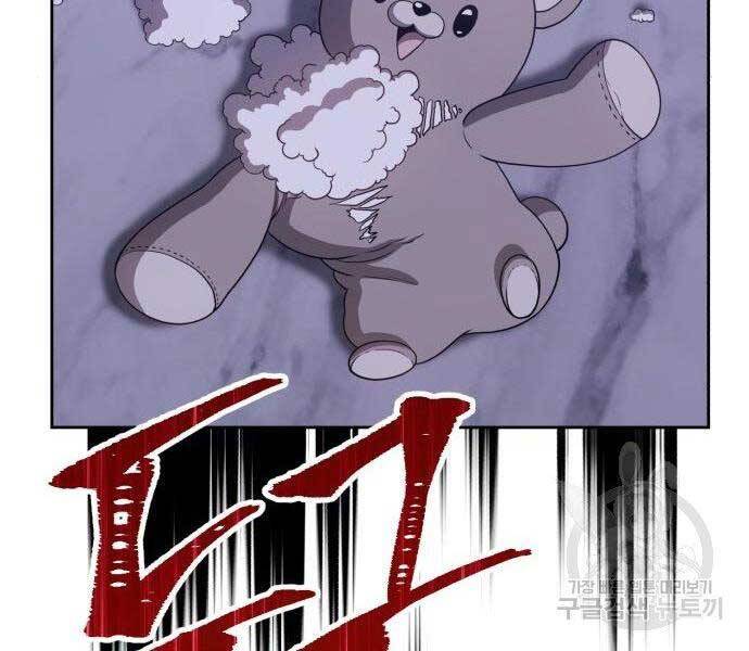Gậy Gỗ Cấp 99+ Chap 16.5 - Next Chap 17.5