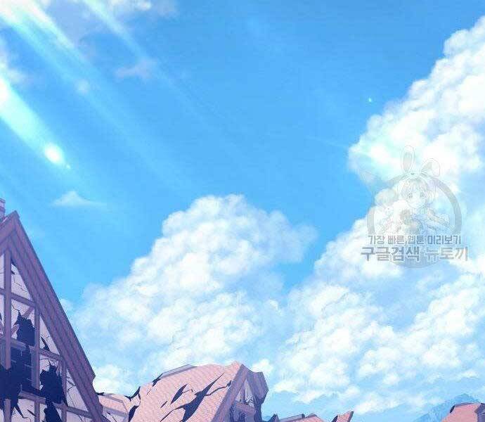 Gậy Gỗ Cấp 99+ Chap 16.5 - Next Chap 17.5