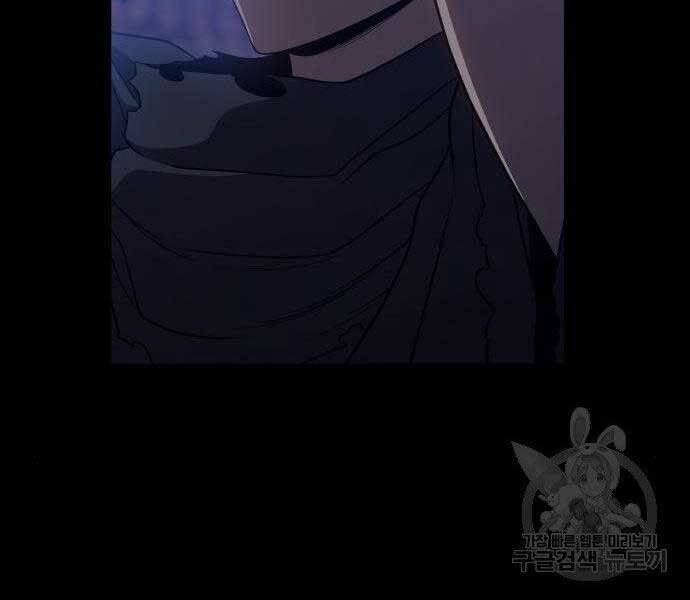 Gậy Gỗ Cấp 99+ Chap 16.5 - Next Chap 17.5