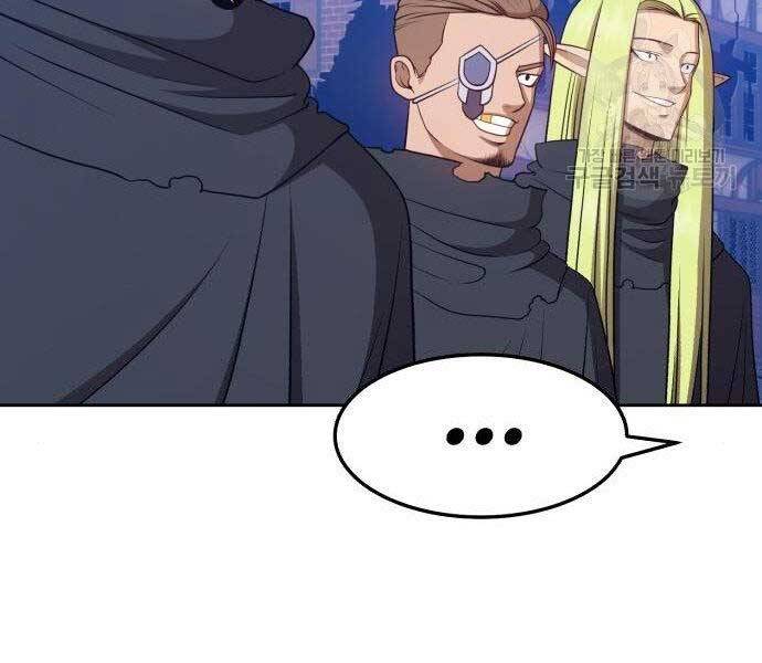 Gậy Gỗ Cấp 99+ Chap 16.5 - Next Chap 17.5