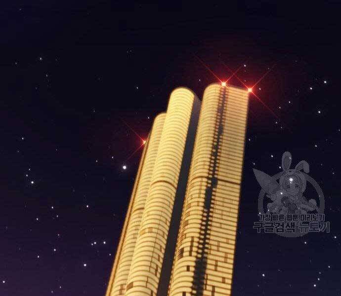 Gậy Gỗ Cấp 99+ Chap 16.5 - Next Chap 17.5