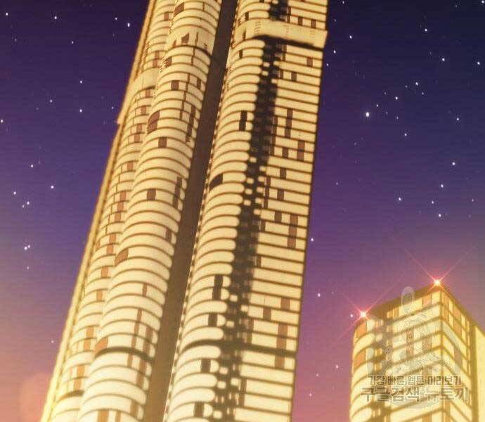 Gậy Gỗ Cấp 99+ Chap 16.5 - Next Chap 17.5