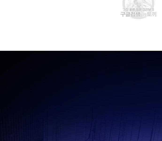 Gậy Gỗ Cấp 99+ Chap 16.5 - Next Chap 17.5