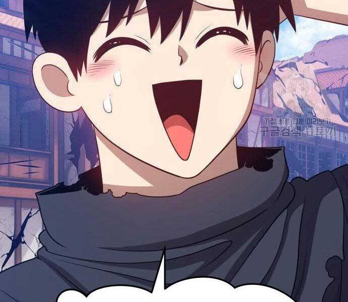 Gậy Gỗ Cấp 99+ Chap 16.5 - Next Chap 17.5