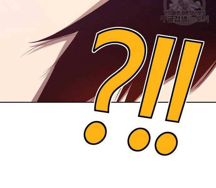 Gậy Gỗ Cấp 99+ Chap 16.5 - Next Chap 17.5