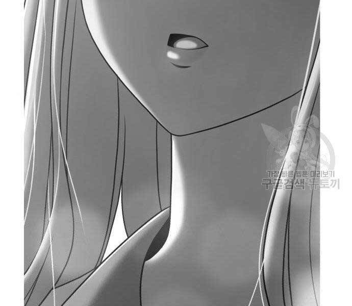 Gậy Gỗ Cấp 99+ Chap 16.5 - Next Chap 17.5