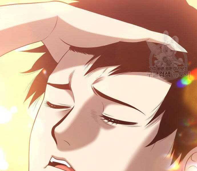 Gậy Gỗ Cấp 99+ Chap 16.5 - Next Chap 17.5