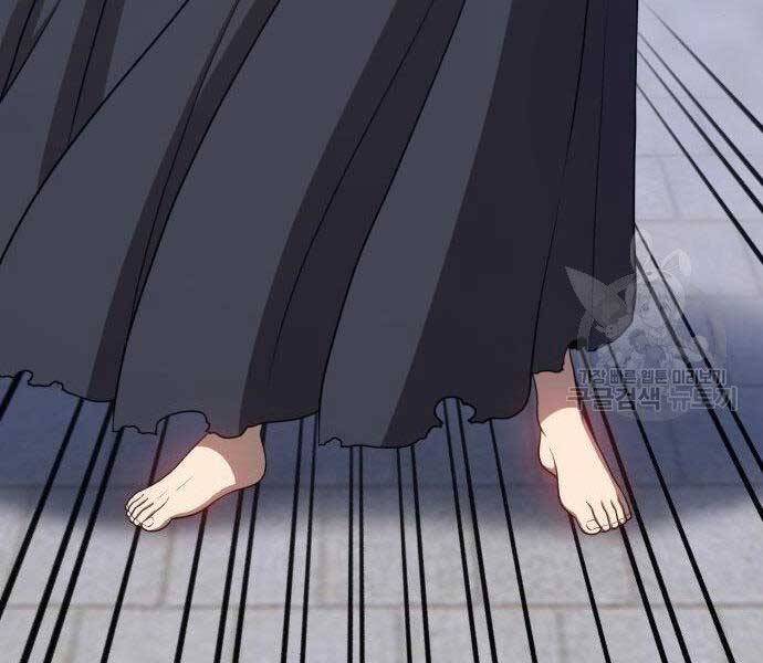 Gậy Gỗ Cấp 99+ Chap 16.5 - Next Chap 17.5