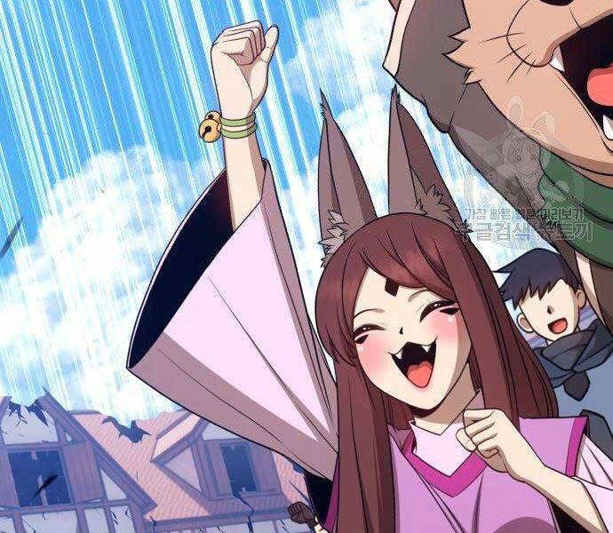 Gậy Gỗ Cấp 99+ Chap 16.5 - Next Chap 17.5