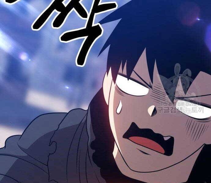 Gậy Gỗ Cấp 99+ Chap 16.5 - Next Chap 17.5