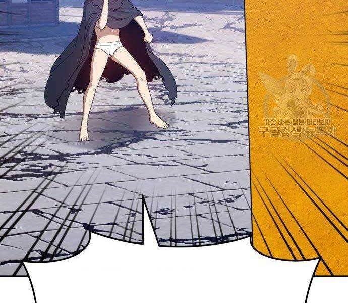 Gậy Gỗ Cấp 99+ Chap 16.5 - Next Chap 17.5