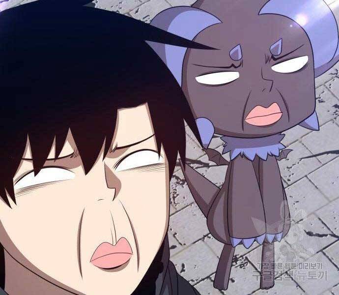 Gậy Gỗ Cấp 99+ Chap 16.5 - Next Chap 17.5