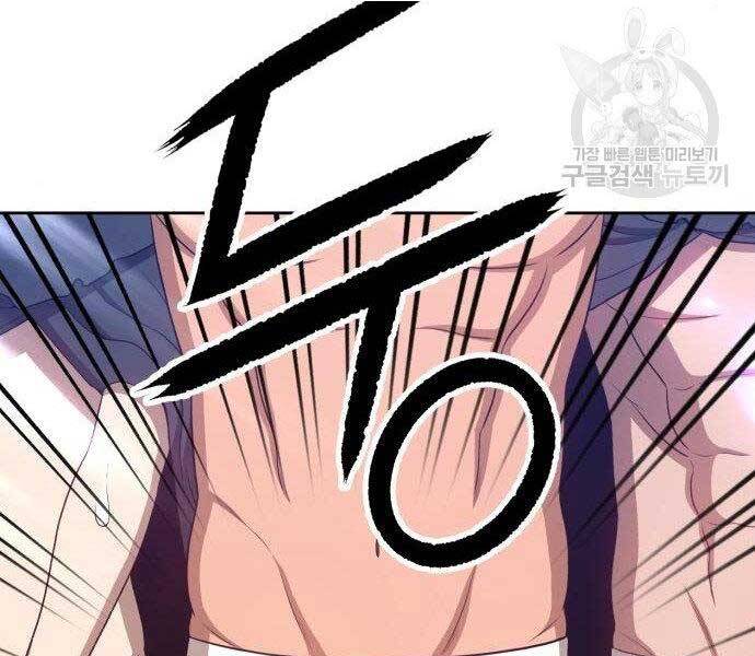 Gậy Gỗ Cấp 99+ Chap 16.5 - Next Chap 17.5