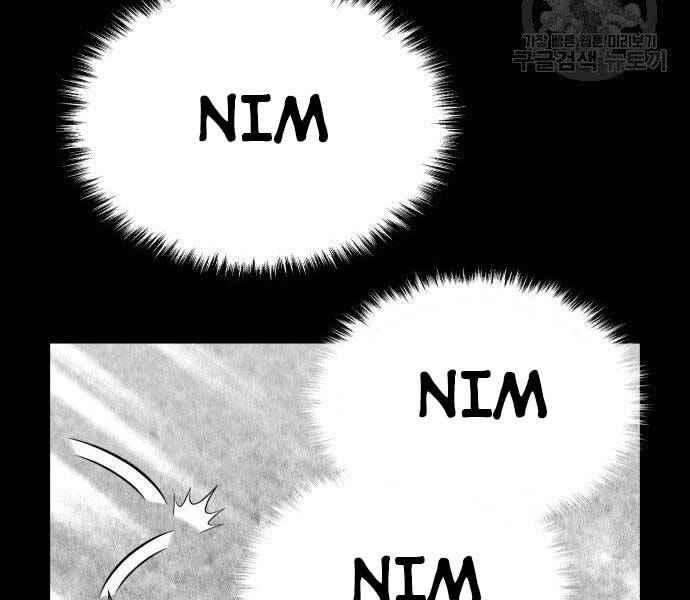 Gậy Gỗ Cấp 99+ Chap 16 - Next Chap 17