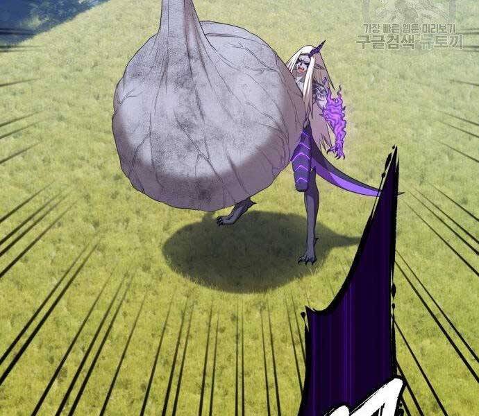 Gậy Gỗ Cấp 99+ Chap 16 - Next Chap 17