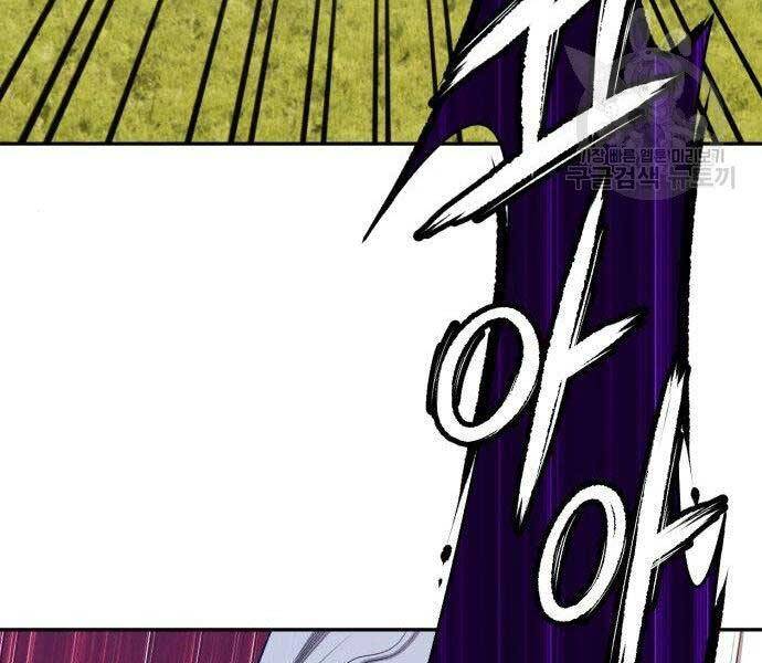 Gậy Gỗ Cấp 99+ Chap 16 - Next Chap 17