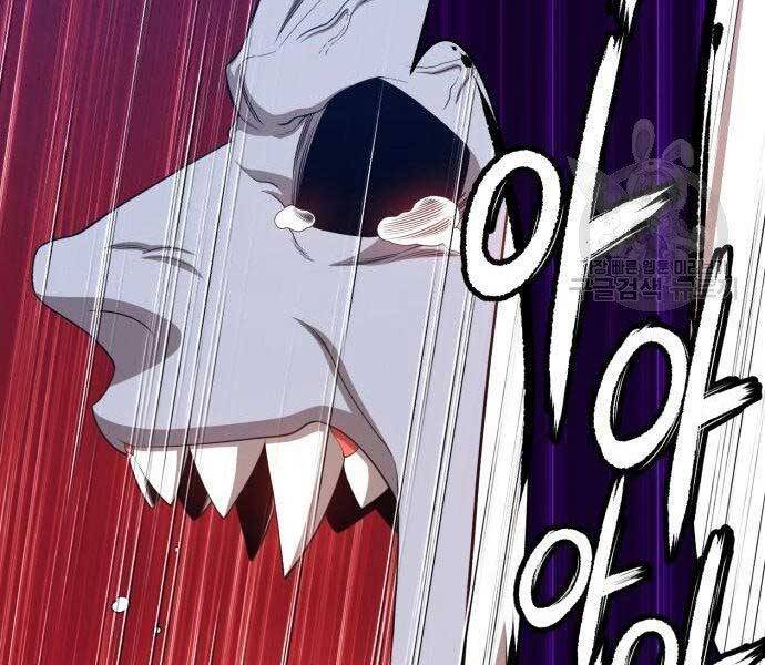 Gậy Gỗ Cấp 99+ Chap 16 - Next Chap 17