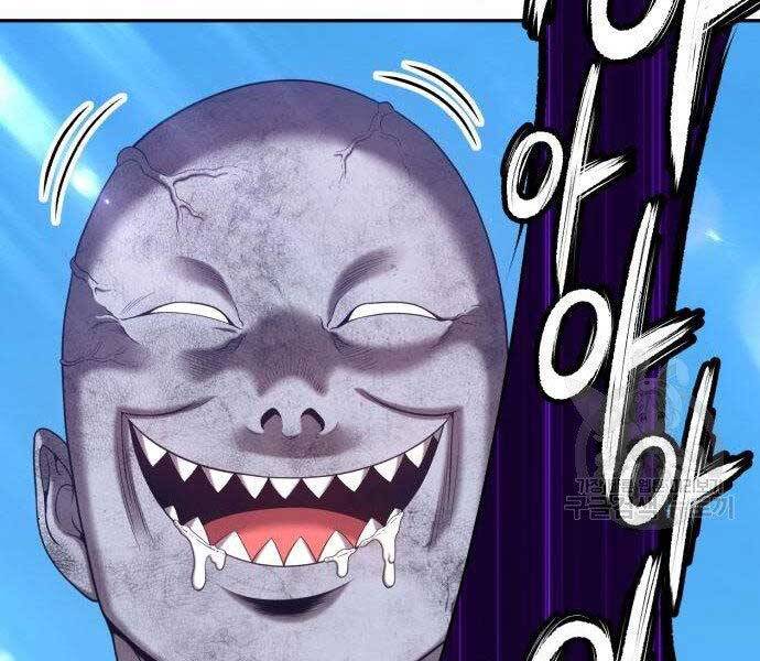 Gậy Gỗ Cấp 99+ Chap 16 - Next Chap 17