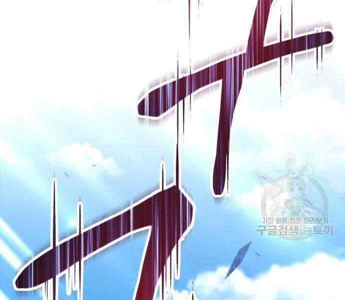 Gậy Gỗ Cấp 99+ Chap 16 - Next Chap 17