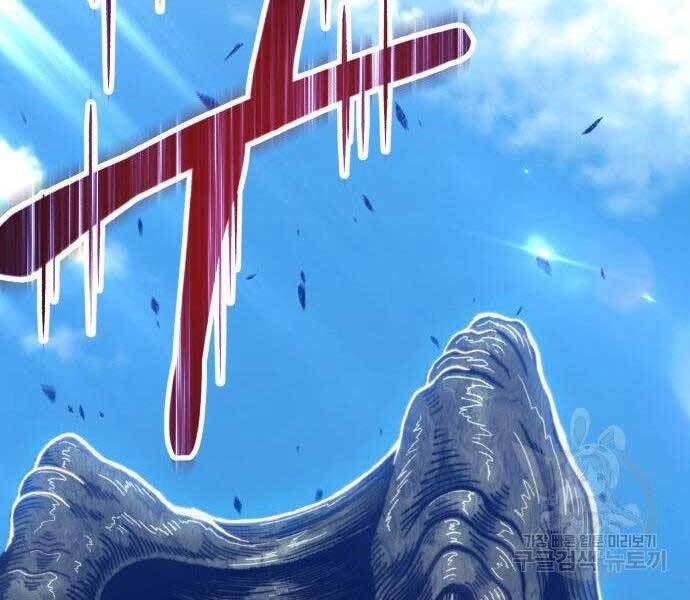 Gậy Gỗ Cấp 99+ Chap 16 - Next Chap 17