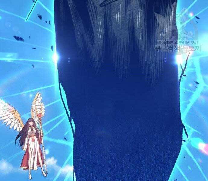 Gậy Gỗ Cấp 99+ Chap 16 - Next Chap 17