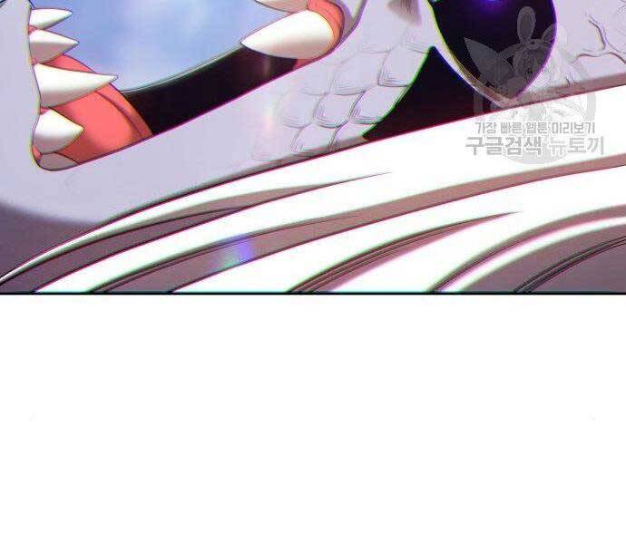 Gậy Gỗ Cấp 99+ Chap 16 - Next Chap 17