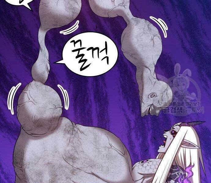 Gậy Gỗ Cấp 99+ Chap 16 - Next Chap 17