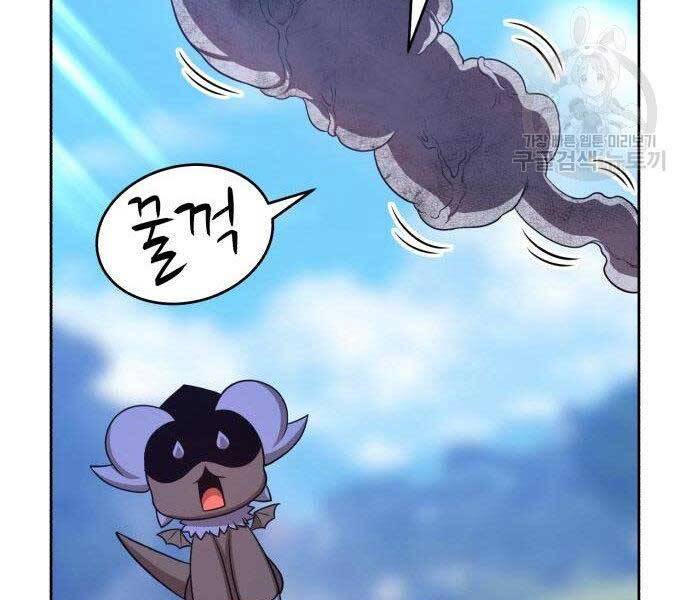 Gậy Gỗ Cấp 99+ Chap 16 - Next Chap 17