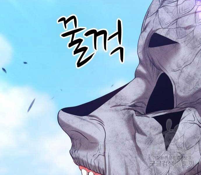 Gậy Gỗ Cấp 99+ Chap 16 - Next Chap 17